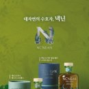 나라셀라롯데 이미지