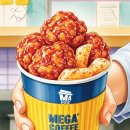 메가엠지씨커피압구정현대점 | 메가커피 엠지씨네 양념 컵치킨: 가격부터 칼로리까지 완벽 해부!