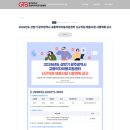 광주광역시교통약자이동지원센터 | 2026년 상반기 광주광역시 교통약자이동지원센터 신규직원 채용