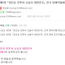 2021년도 제5회 이미지