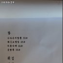 이자카야조우 이미지