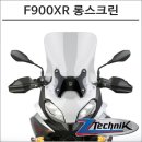 모험을 위한 완벽한 동반자: 제트테크닉 20-F900XR 롱스크린 Z2387 심층 리뷰