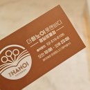 독립-20-02 | [청담동마사지] 20년 경력 테라피스트의 프라이빗...더하노이풋앤바디 청담르엘점 스톤 테라피 솔직 후기