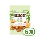 아미푸드 이미지