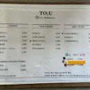 비쥬얼토우 이미지