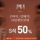 본투메드 | 연극 <갈매기> | 8/28(금) 19:30 공연 | 관람후기 | 티켓링크 1975 씨어터 | 전미도 | 임철수