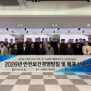 좋은집