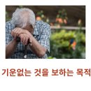 위생탕 이미지