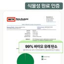 뉴트리에스