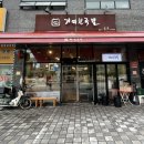 기막힌족발 이미지