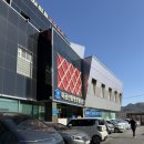 부산근교 창원 북면 데이트 마금산원탕보양온천(가격 웨이팅)