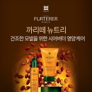 뉴트리룸
