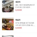 소가담한의원 이미지