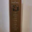 신세계하우스 이미지