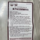 윤가네식품 이미지