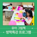 조물조물 오감 책놀이 이미지