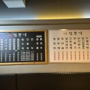 [울산 화봉동 맛집] 밥 무한리필되는 중식당 &#39;화봉짬뽕역&#39; 내돈내산 후기