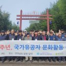 전북노인복지관 전북도민일보