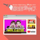 노루페인트 - 영덕군 중앙길 10 | 노루페인트