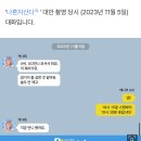 디스패치가 후속 취재를 예고한 박나래 주사이모 사태 이미지