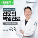 금천구 독산동 치과 서울정성치과의원 위치 오는길 후기