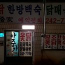 아중가 이미지