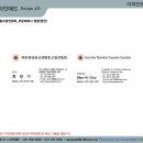 애드협동조합 이미지