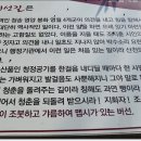외씨버선길(치유의길) 이미지