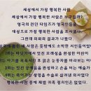 도안하트공인중개사사무소 이미지