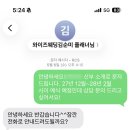 와이즈엑셀 | [결혼일기] 2. 웨딩플래너 상담 (와이즈 웨딩 - 김순미 본부장님)