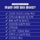 진주풋살장 이미지
