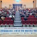 충청남도 천안의료원 이미지