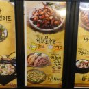 가장맛있는족발(매곡점) 이미지