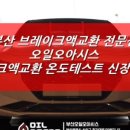 오일오아시스 이미지