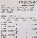 르번미 티스토리