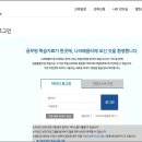전라북도인재개발원 이미지