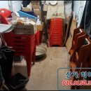 월계수공인중개사사무소 이미지