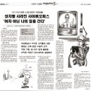 사람과미래생활