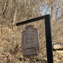 11620-전1-52-9 | 양평숲 비룡캠핑장 명당, 찜질방 등 부대시설 52번사이트 2박3일 후기