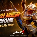 미르석유 이미지