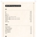 꼬치의품격충북