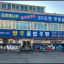 천지 종합 설비 | 일산 김포,식당 맛집 창업 준비 중이라면? 주방 동선 설계부터 납품까지 한 번에, 양주종합주방