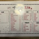 영자네포차 티스토리