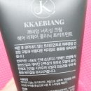비앙씨헤어 네이버블로그