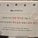 압구정 샤브샤브 맛집 연무장샤브 가격, 맛 후기