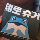 맛집] 뭉치 포차 닭발 전문점 | 망원동 닭발, 망원 시장 데이트, 국물 닭발, 마포구 포차, 망원동...