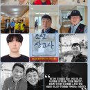 울릉랜드원투어