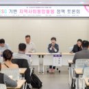 동작구의회 이미지