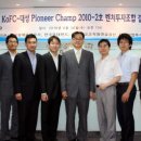 대성바이오환경 이미지