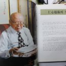 배원식한의원 이미지